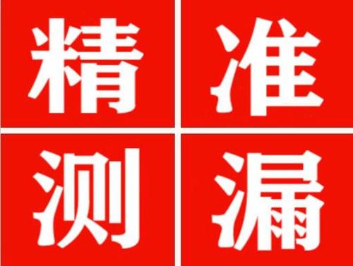 河口暖气管漏水都是什么原因造成的呢？